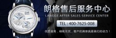 {dede:global.cfg_pp/}维修